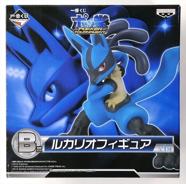 Banpresto Ichiban Kuji Pokken Tournament B Prize - Lucario Figure (Game-prize)