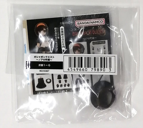 Bandai Gashapon Quest Noa no Machi Hen Weapon 1-G รูปภาพ 1