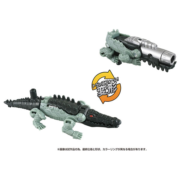 AmiAmi [Character & Hobby Shop] | Transformers: Rise of the Beasts