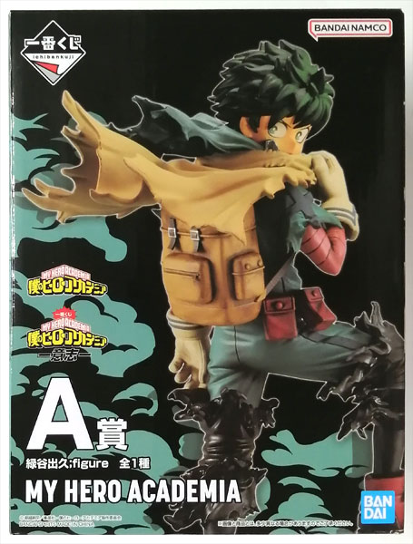 BANDAI SPIRITS Ichiban Kuji My Hero Academia -Ishi- A Prize - Izuku Midoriya figure (Game-prize) รูปภาพ 1