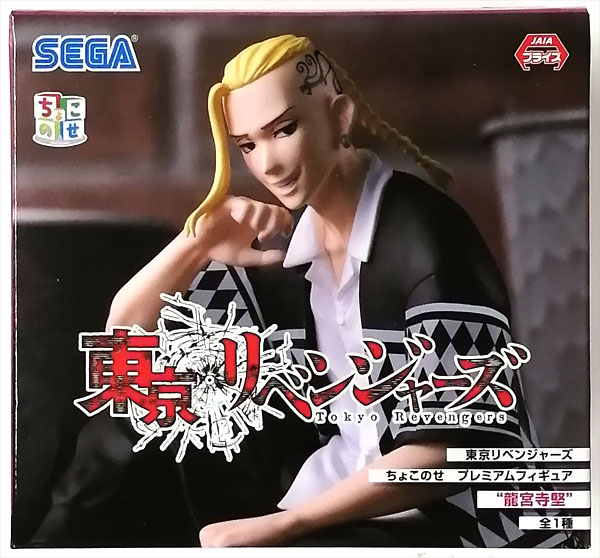SEGA Tokyo Revengers Chokonose Premium Figure "Ken Ryuguji" (Game-prize) รูปภาพ 1