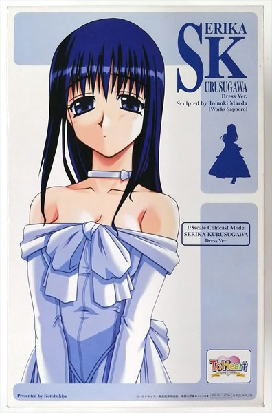 Kotobukiya ToHeart Serika Kurusugawa Dress Ver. 1/8 Complete Figure รูปภาพ 1
