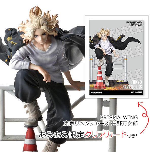 AmiAmi [Character & Hobby Shop] | PRISMA WING Tokyo Revengers Manjiro Sano  1/7 Complete Figure(Pre-order)