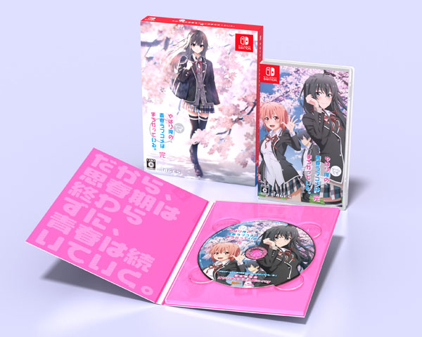 Yahari Game Demo Ore no Seishun Love Come wa Machigatteiru Kan ~ Limited  Edition - Switch