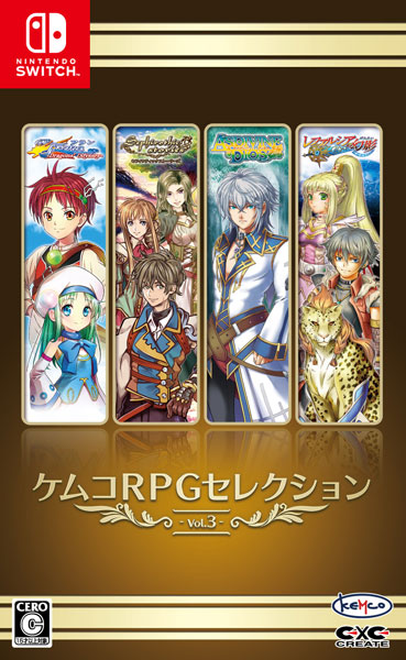 AmiAmi [Character & Hobby Shop]  PS4 Kemco RPG Selection Vol.8(Released)