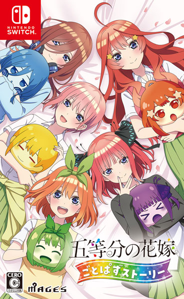 The Quintessential Quintuplets to Get a Sequel