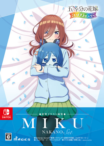 Miku Nakano Route (Full) Game: The Quintessential Quintuplets