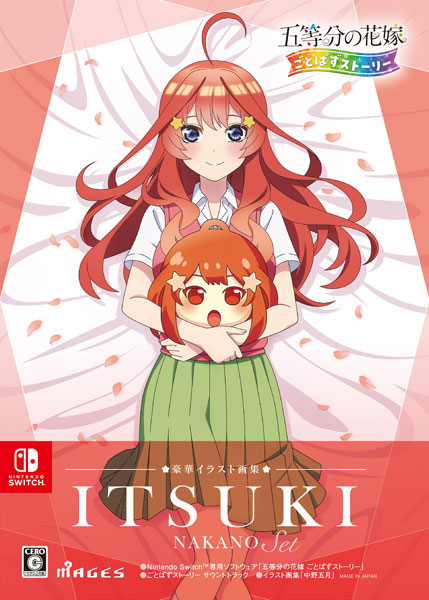 Quintessential Quintuplets Video Game