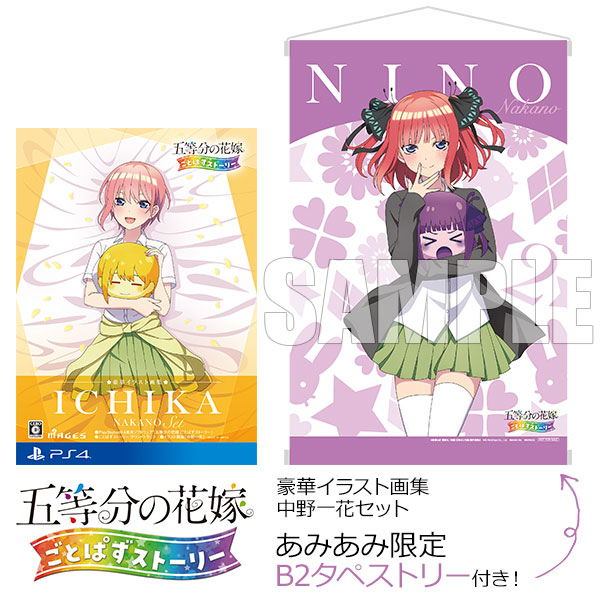 AmiAmi [Character & Hobby Shop]  THE KLOCKWORX Sleeve Collection Vol.43 Infinite  Dendrogram Hugo & Cyco Pack(Released)