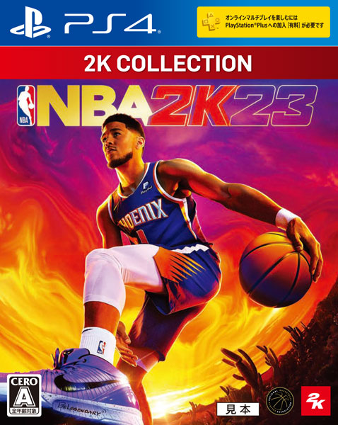 Buy NBA 2K18 CD Key for PC at the Best Price Around!