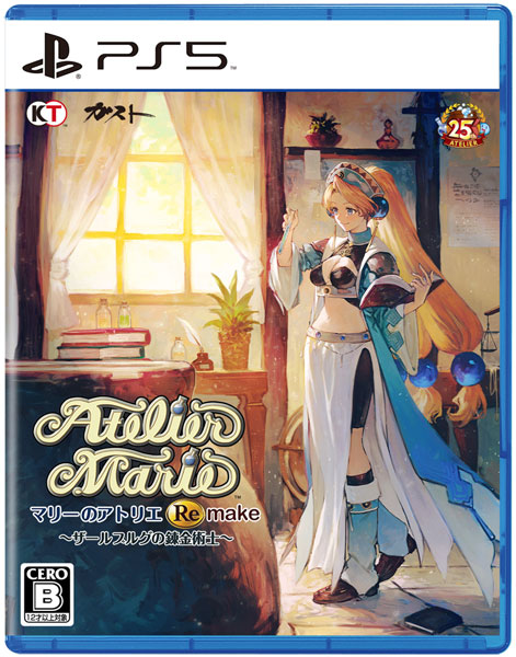 AmiAmi [Character & Hobby Shop] | PS5 Atelier Marie Remake: The