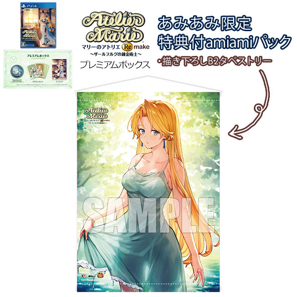 AmiAmi [Character & Hobby Shop] | [AmiAmi Limited Edition] PS4