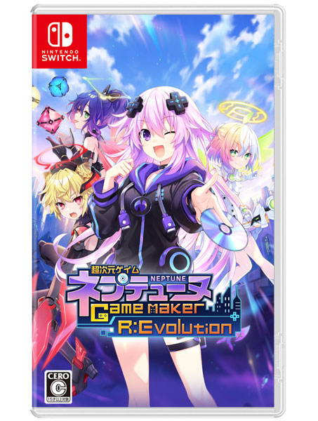 neptunia switch case