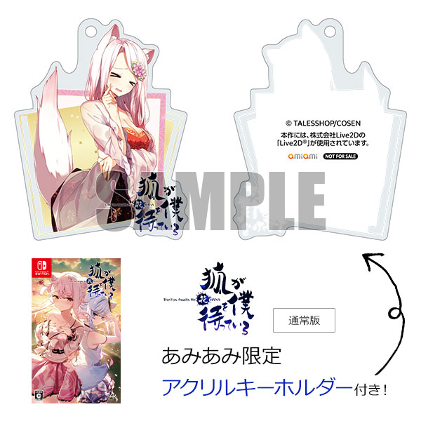 Nintendo Switch - hana様 AmiAmi [Character & Hobby Shop] | [AmiAmi Exclusive Bonus