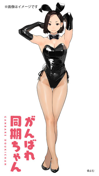 AmiAmi [Character & Hobby Shop] | 