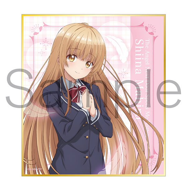 The Angel Next Door Spoils Me Rotten Amane Fujimiya Cosplay Costume