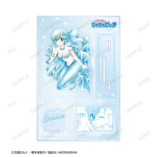 AmiAmi [Character & Hobby Shop]  Pichi Pichi Pitch Lucia Nanami