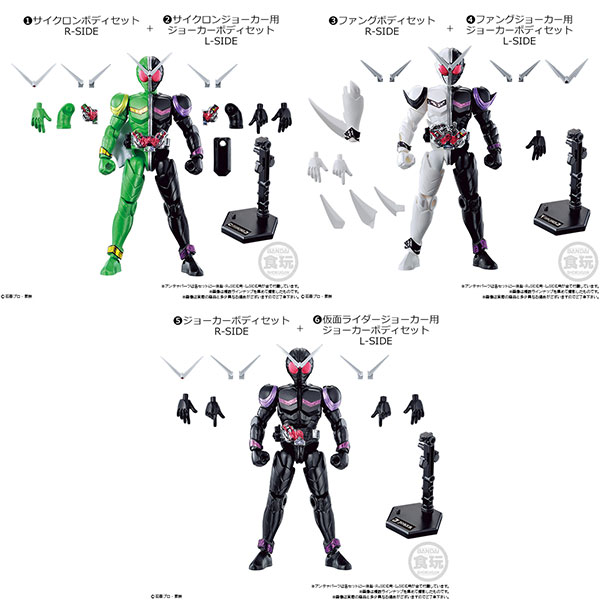 Bandai SO-DO CHRONICLE SO-DO Kamen Rider W Set of All 6 Types รูปภาพ 1