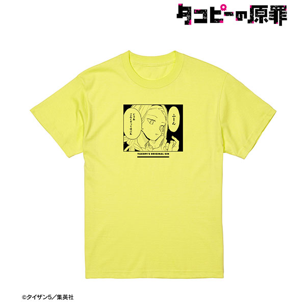 AmiAmi [Character & Hobby Shop] | Takopi's Original Sin