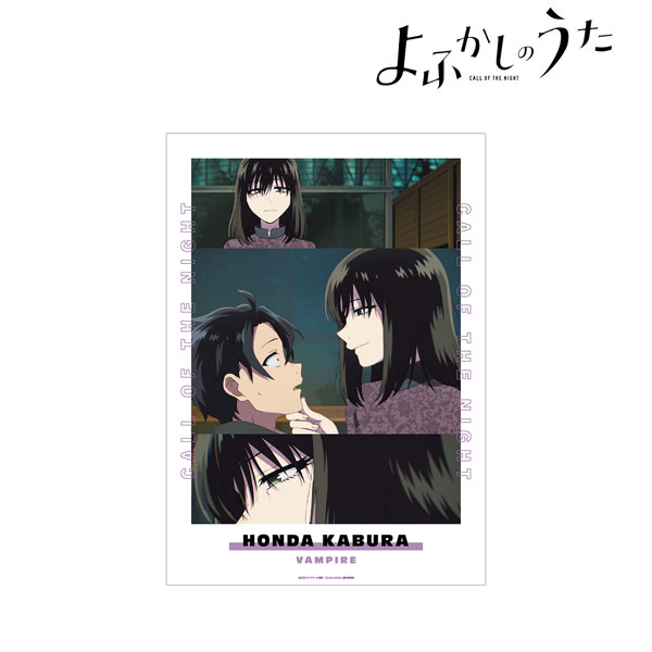 Kabura Honda (Yofukashi no Uta) - Pictures 