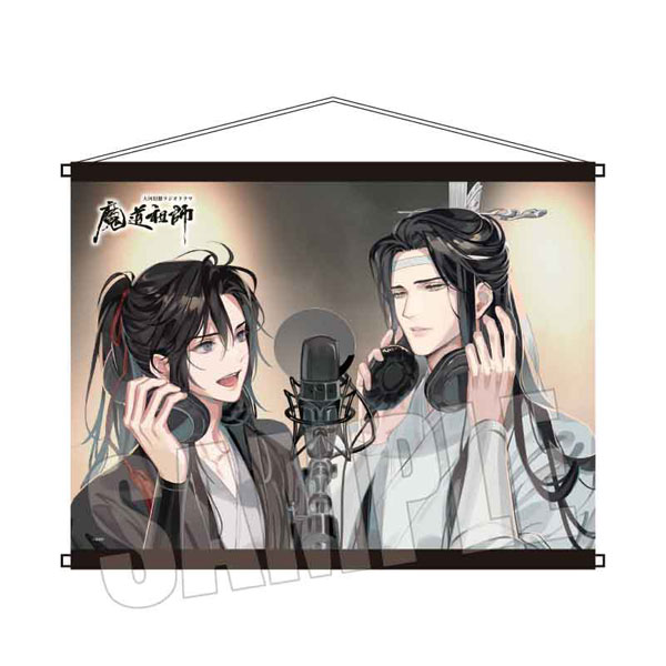 mdzs audio drama in 2023  Audio drama, Drama, Anime