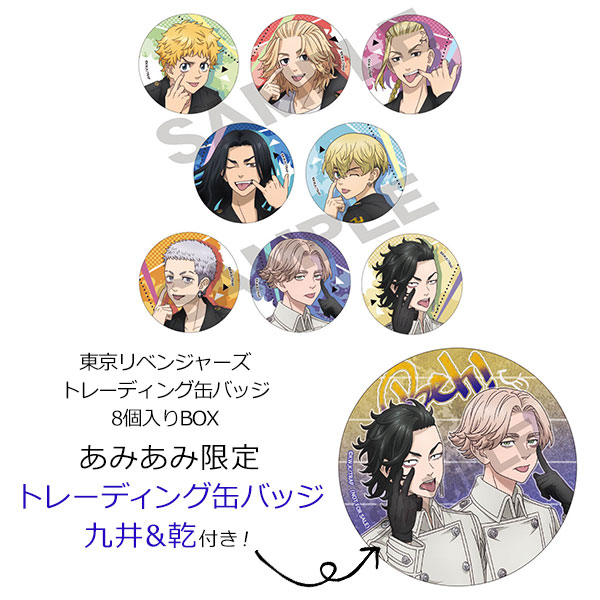 AmiAmi [Character & Hobby Shop]  Can Badge Major 2nd 01/ 8Pack  BOX(Released)