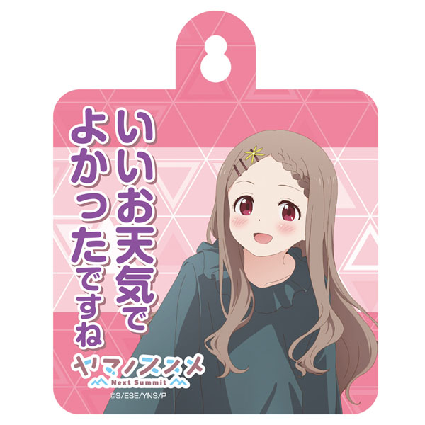 Yama No Susume Stickers for Sale