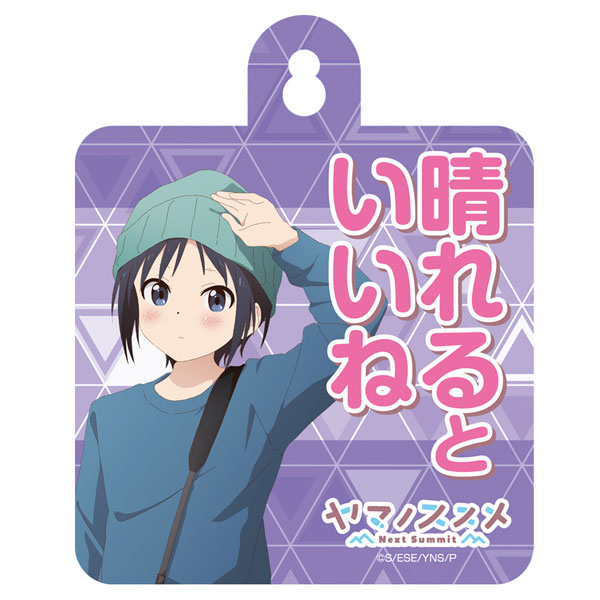 Yama no Susume: Next Summit Encouragement of Climb: Next Summit Hinata  Kuraue Black Cosplay Wig