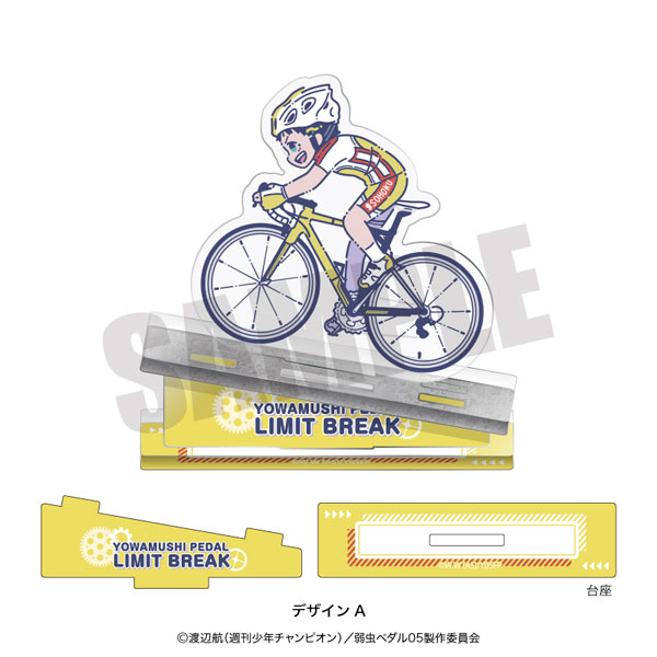 Watch Yowamushi Pedal: Season 5: Limit Break