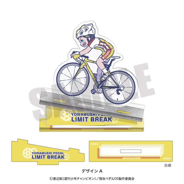 AmiAmi [Character & Hobby Shop]  Yowamushi Pedal: Limit Break Retro Pop  Acrylic Stand A Sakamichi Onoda(Released)