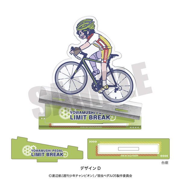 AmiAmi [Character & Hobby Shop]  Yowamushi Pedal LIMIT BREAK
