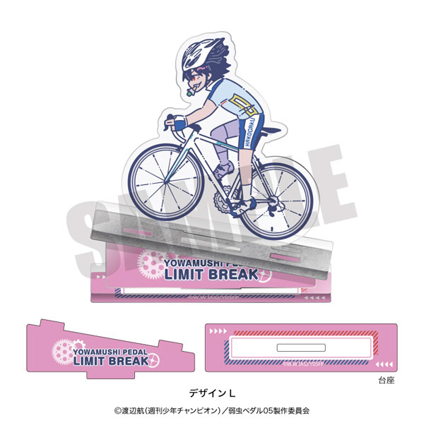 Yowamushi Pedal: Limit Break (Animated)