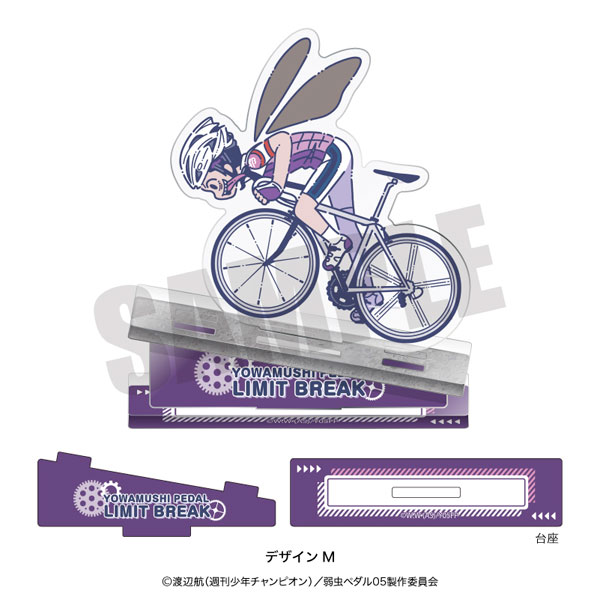 Chara Acrylic Figure Yowamushi Pedal LIMIT BREAK 12 / Sakamichi Onoda &  Shunsuke Imaizumi & Shokichi Naruko (Retro Art Illustration)