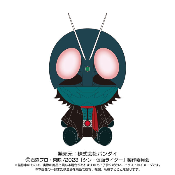 AmiAmi [Character & Hobby Shop] | Shin Kamen Rider Chibi Plush
