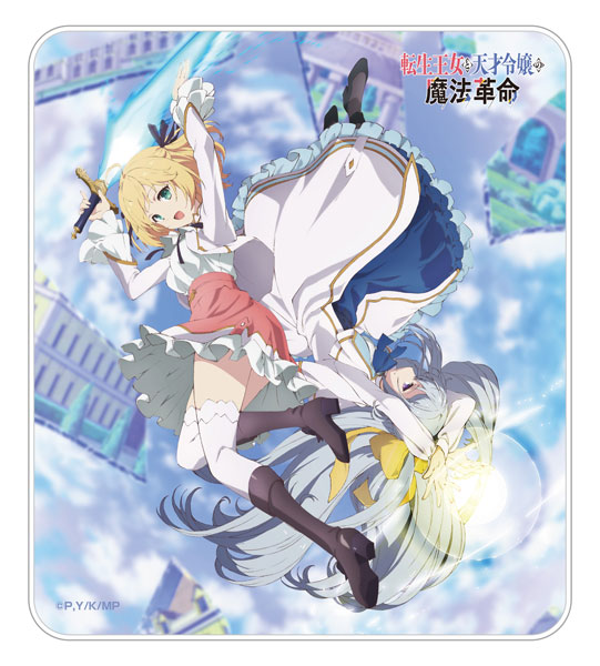 Tensei Oujo to Tensai Reijou no Mahou Kakumei (The Magical Revolution of  the Reincarnated Princess and the Genius Young Lady) - Dakimakuri