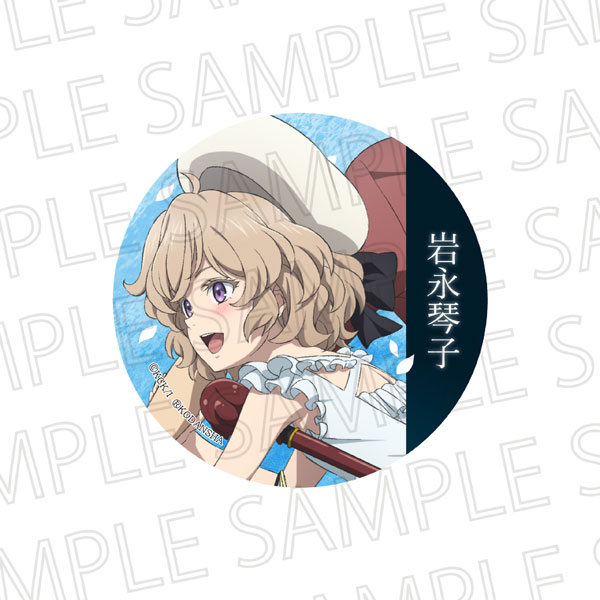 Pin on Kyokou Suiri Season 2