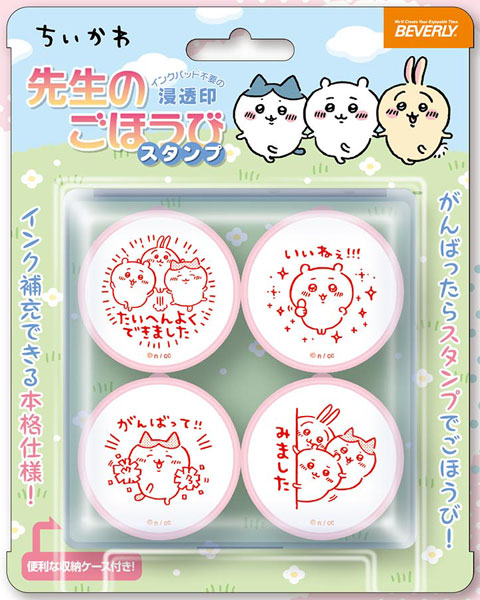 スタンプ　OP AmiAmi [Character & Hobby Shop] | SE4-054 Chiikawa 