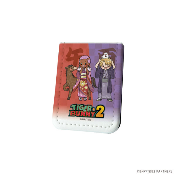 Zodiac Tiger Sticky Note Zodiac Tiger Sticky Note