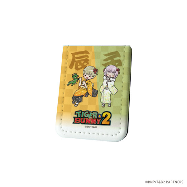 Zodiac Tiger Sticky Note Zodiac Tiger Sticky Note