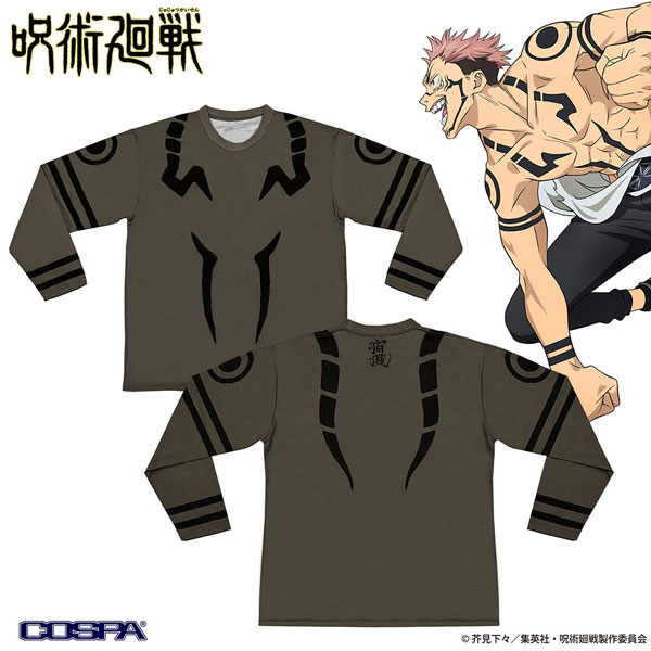 Limited Sukuna Shirt from popular Glamb Jujutsu Kasien Collection anime manga figure art