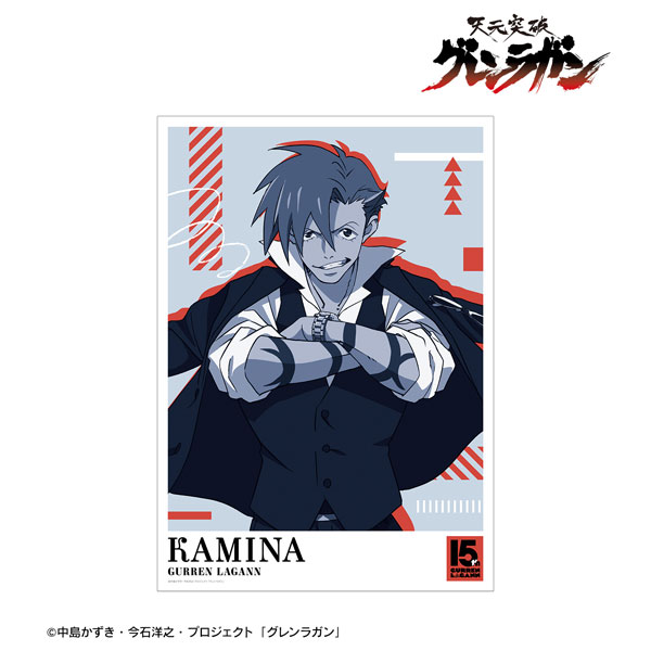 AmiAmi [Character & Hobby Shop] | Gurren Lagann New Illustration