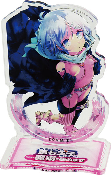 AmiAmi [Character & Hobby Shop] | I Was Reincarnated as the 7th