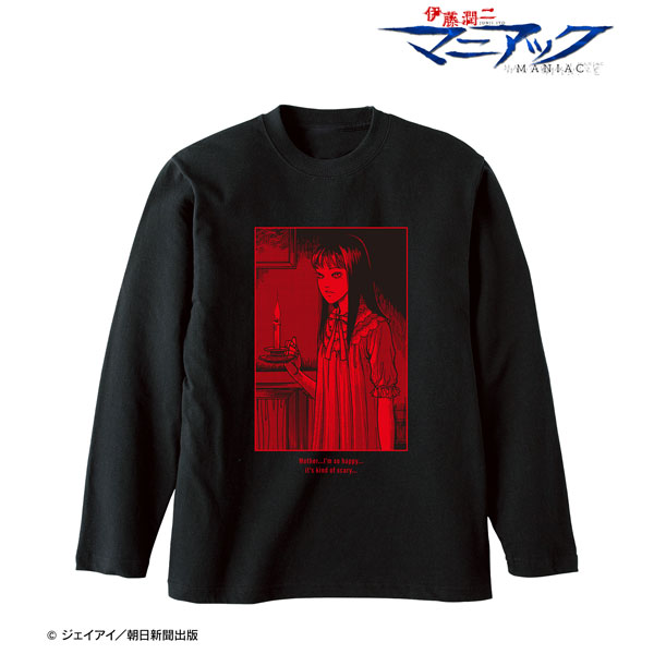 全巻セット tomi19871003 Ascii Brain Print Oversized Long T-Shirt(S White): Vintage