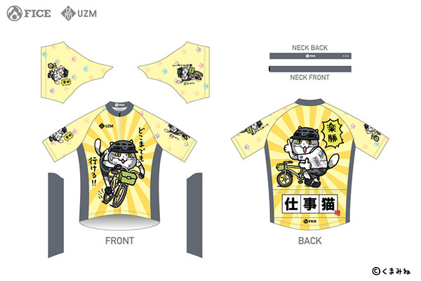 AmiAmi [Character & Hobby Shop]  Blue Archive Cycling Jersey M(Released)