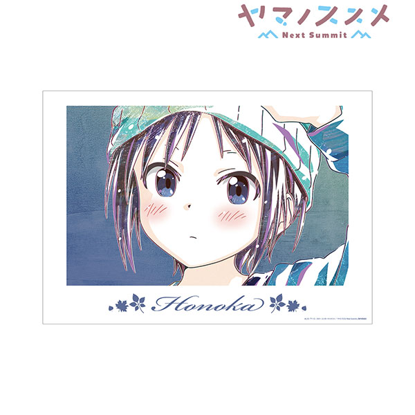 Encouragement of Climb (Yama no Susume) NEXT Summit Hinata A3 Matted  Poster