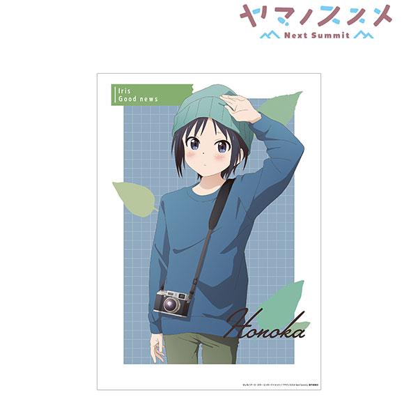 AmiAmi [Character & Hobby Shop]  Yama no Susume Next Summit Mouse Pad  B(Released)