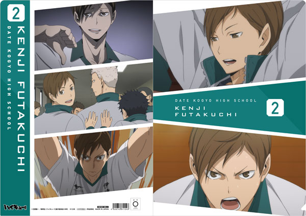 AmiAmi [Character & Hobby Shop]  Haikyuu!! TO THE TOP Scene Photo Clear  File Date Tech High Kaname Moniwa(Released)