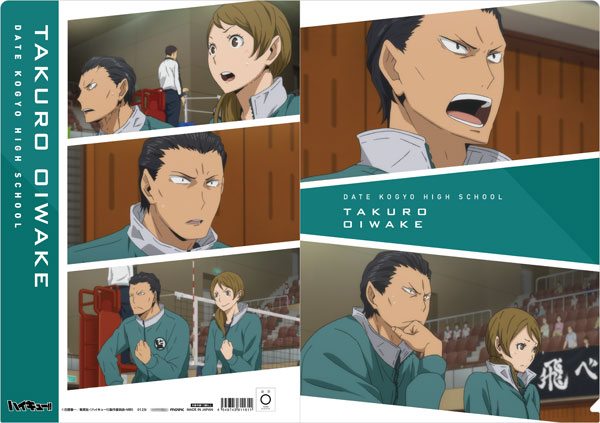 AmiAmi [Character & Hobby Shop]  Haikyuu!! TO THE TOP Scene Photo Clear  File Date Tech High Takehito Sasaya(Released)