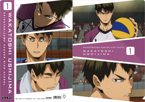 AmiAmi [Character & Hobby Shop]  Haikyuu!! TO THE TOP Scene Photo Clear  File Date Tech High Kaname Moniwa(Released)