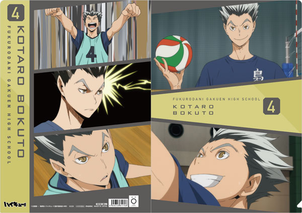 AmiAmi [Character & Hobby Shop]  Haikyuu!! TO THE TOP Scene Photo